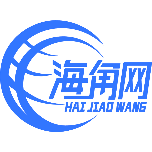 大方的往事